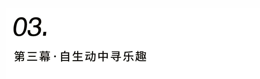 窺見(jiàn)中國(guó)院落一角插圖8