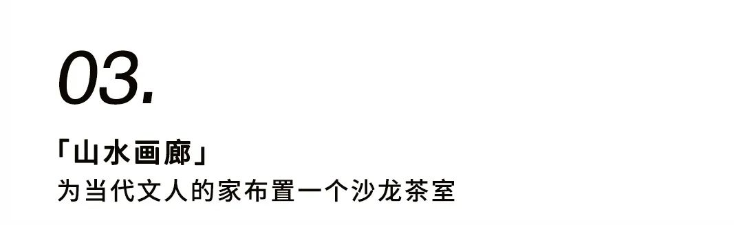 聽泉黑胡桃生活創(chuàng)造101，你pick哪一款？插圖7