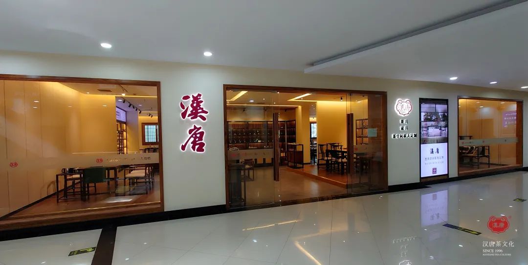 漢唐上海店，煥新重啟 | 經(jīng)典中國(guó)，摩登上海插圖3
