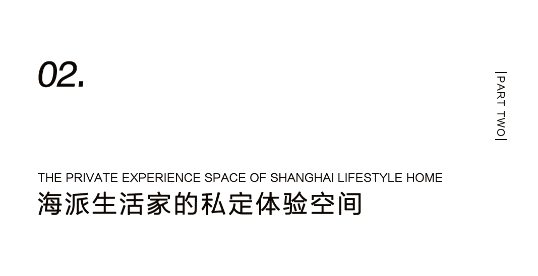 漢唐上海店，煥新重啟 | 經(jīng)典中國(guó)，摩登上海插圖20