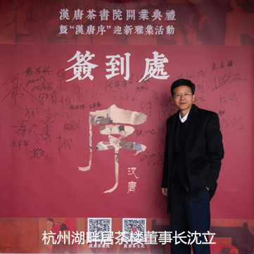 杭州茶書(shū)院?jiǎn)⒛?| 當(dāng)代「韓熙載夜宴」，復(fù)現(xiàn)中國(guó)文人雅趣生活插圖22
