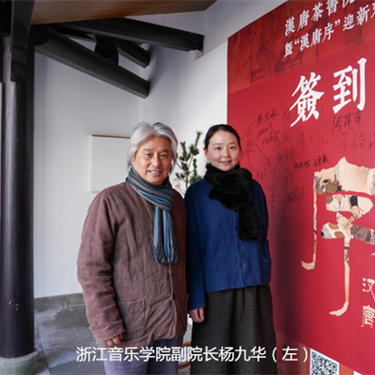 杭州茶書(shū)院?jiǎn)⒛?| 當(dāng)代「韓熙載夜宴」，復(fù)現(xiàn)中國(guó)文人雅趣生活插圖23