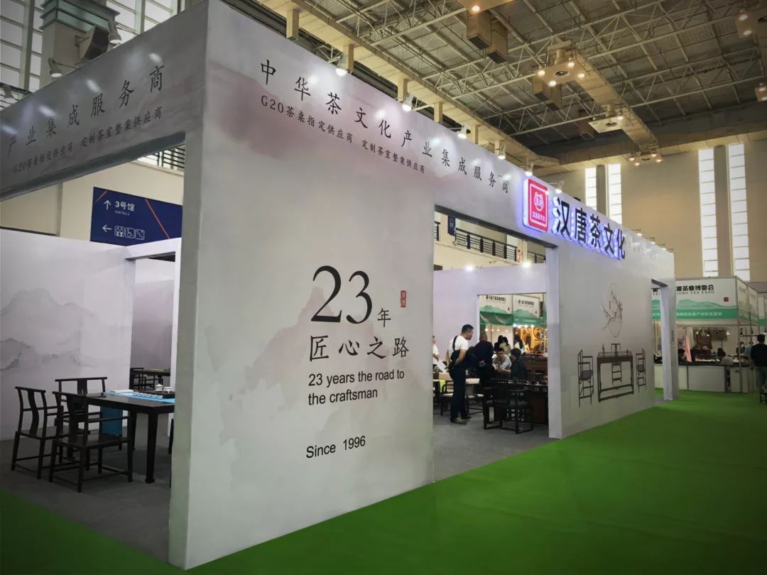 漢唐參展第十屆寧波茶業(yè)博覽會紀實插圖3