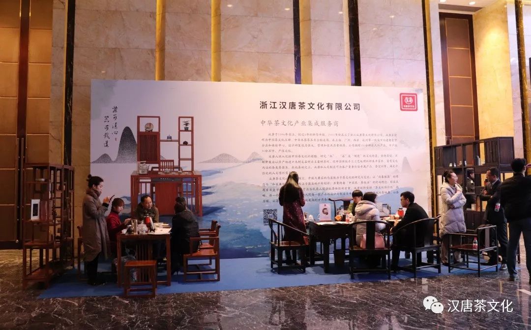 首屆鳳凰谷論壇在杭隆重召開，漢唐茶歇區(qū)廣受好評插圖8
