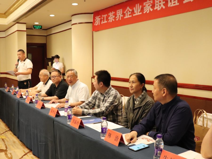 中國(guó)國(guó)際茶文化研究會(huì)主辦浙茶企赴陜西考察活動(dòng)，參觀漢唐西安旗艦店插圖4