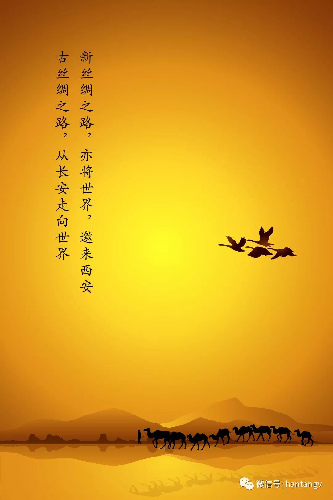 眾星云集，品茗論光影 | 漢唐鼎力支持西安國(guó)際電影節(jié)開幕插圖