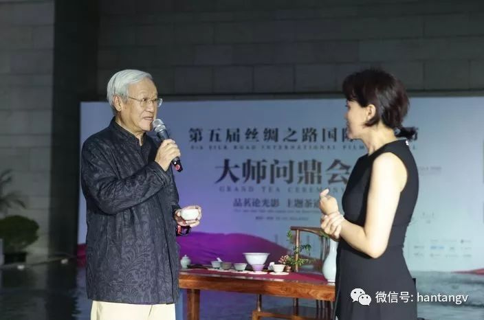 眾星云集，品茗論光影 | 漢唐鼎力支持西安國(guó)際電影節(jié)開幕插圖22