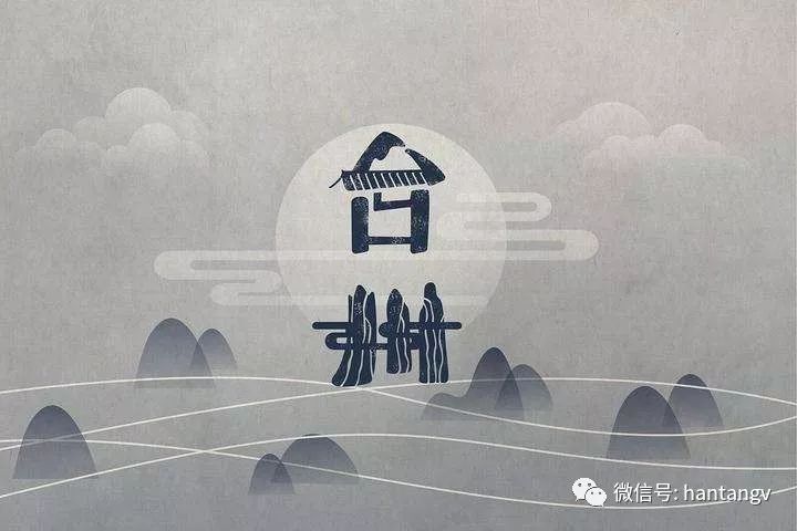 漢唐亮相「文化融」中國制造業(yè)峰會，打造茶歇區(qū)插圖1