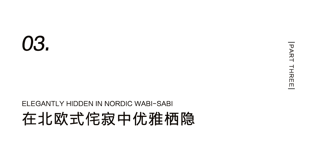 為不想正坐的人，量身設(shè)計一把躺坐小椅插圖12