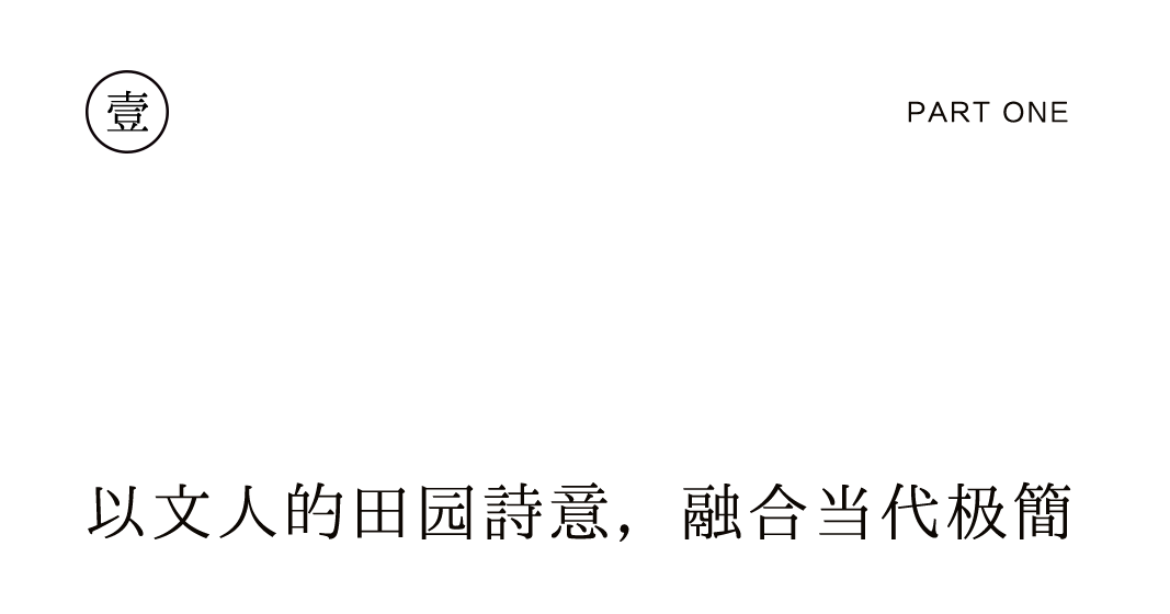 黑胡桃新品上市，三種前衛(wèi)風格搭配指南插圖2