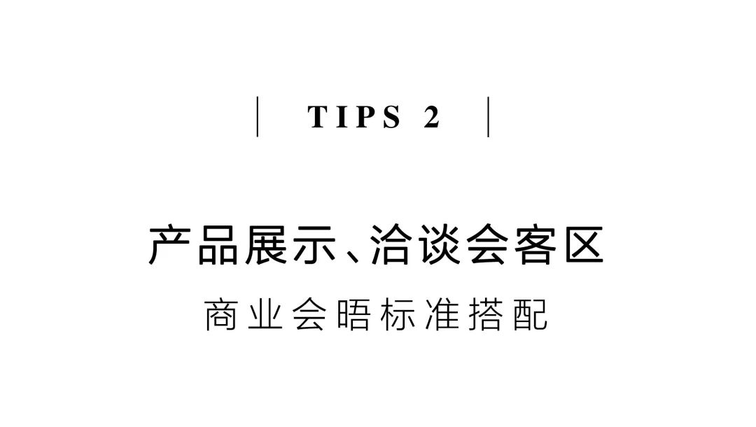 茶品牌體驗(yàn)空間巡禮第八輯 | 和運(yùn)的茶營銷道場插圖9