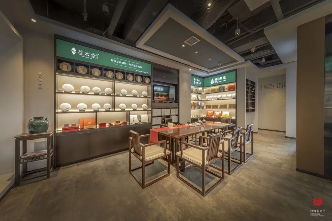 茶品牌體驗(yàn)空間巡禮第八輯 | 和運(yùn)的茶營銷道場插圖11