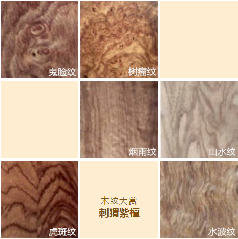 漢唐家具背后的材質美學插圖9 漢唐家具背后的材質美學插圖9