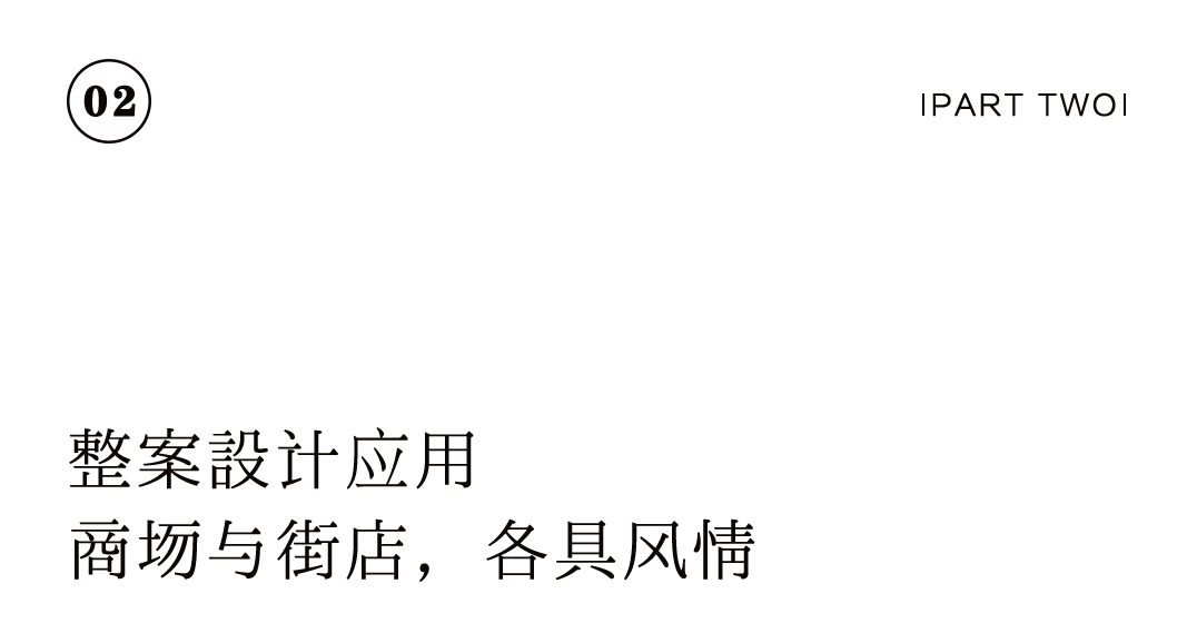 特別企劃 | 如何打造一家高顏值茶莊？插圖28