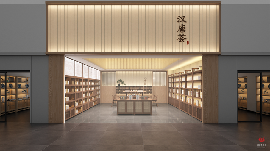 特別企劃 | 如何打造一家高顏值茶莊？插圖30